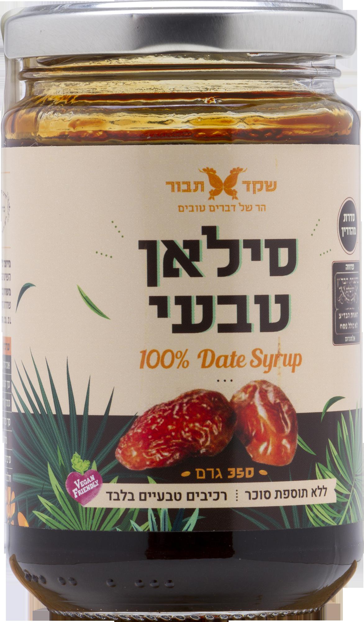 סילאן לחיץ טבעי 